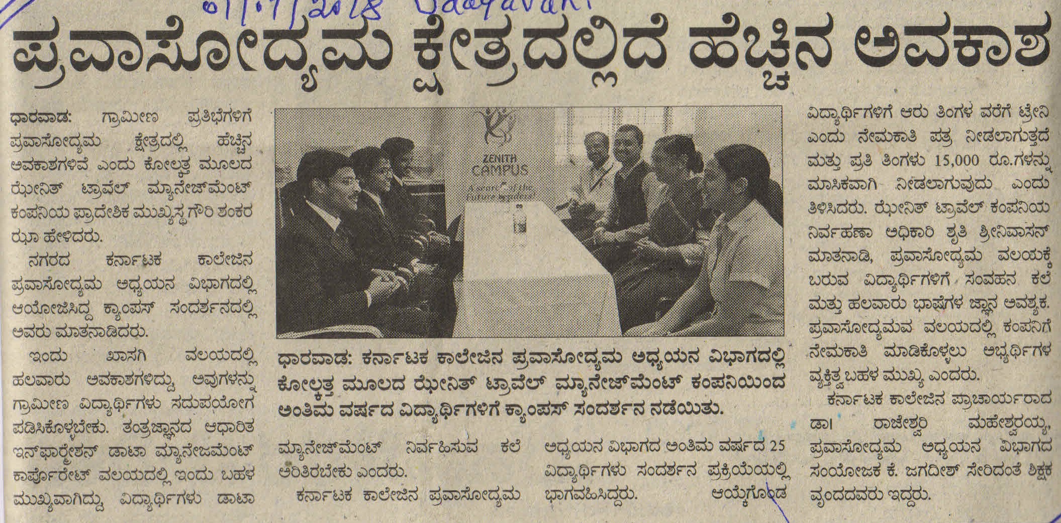 faculty-image