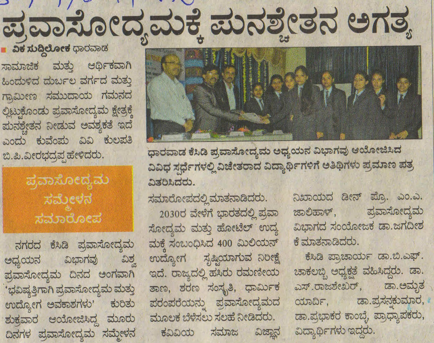 faculty-image
